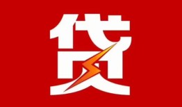 深圳应急个人身份证贷款-深圳应急小额空放-深圳应急空借空放