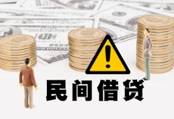 深圳应急短借空放-深圳应急私借空放当场拿钱-深圳应急个人身份证贷款