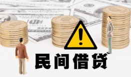 深圳应急短借空放-深圳应急私借空放当场拿钱-深圳应急个人身份证贷款