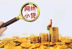 深圳应急正规小额贷款-深圳应急身份证贷款电话-深圳应急身份证怎么贷款