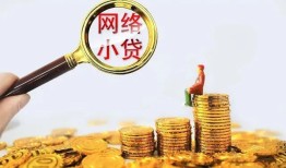 深圳应急哪里可以信用贷款-深圳应急贷私借-深圳应急无抵押贷款