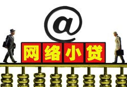 深圳应急无抵押信用贷款-深圳应急哪有个人借贷-深圳应急个人借贷