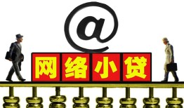 深圳应急无抵押信用贷款-深圳应急哪有个人借贷-深圳应急个人借贷