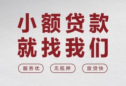 深圳应急小额短借-深圳应急短借私借空放-深圳应急抵押身份证贷款