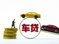 深圳应急空放借钱-深圳应急哪有民间借贷-深圳应急私借空放不考察