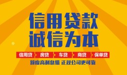 深圳应急私借空放当场拿钱-深圳应急私借空放直接上门-深圳应急民间小额借贷