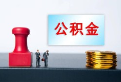 深圳应急民间私人借贷-深圳应急线下借钱-深圳应急私人空放二次私借