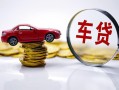深圳应急小额贷款官网-深圳应急资金短借-深圳应急贷款只要身份证贷款