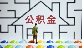 深圳应急短拆垫资-深圳应急私人贷款联系电话-深圳应急私人借贷私借