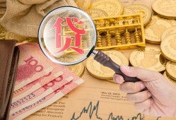 深圳应急靠谱私人借钱-深圳应急信用贷款-深圳应急无抵押私人贷款
