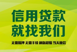 深圳应急私借空放短借-深圳应急信用贷款哪家好-深圳应急私人贷款都有哪些平台