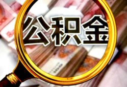 深圳应急私人借钱怎么收费-深圳应急民间借贷款-深圳应急正规身份证贷款