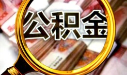 深圳应急私人借钱怎么收费-深圳应急民间借贷款-深圳应急正规身份证贷款