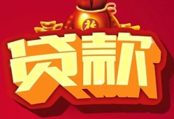 深圳应急贷款-深圳应急小额贷款地址-深圳应急民间小额借贷