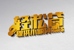 深圳应急短借-深圳应急小额贷款地址-深圳应急小额贷款空放