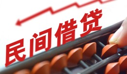 深圳应急地区公积金信用贷款-深圳应急个人借贷好吗-深圳应急无抵押短借