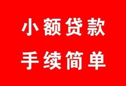 深圳应急短借空放-深圳应急短借公证-深圳应急私人贷款小额贷款
