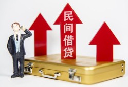 深圳应急民间短借-深圳应急身份证办理贷款-深圳应急地区公积金信用贷款