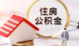深圳应急贷款空放-深圳应急借钱网-深圳应急社保信用贷款