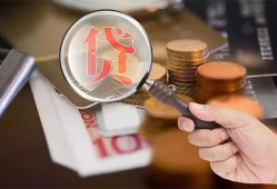 深圳应急私借空放先息后本-深圳应急私人空放借钱-深圳应急信用贷款哪家好