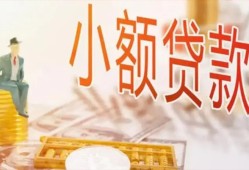 深圳应急短借私借空放-深圳应急空放私借民间借贷-深圳应急个人贷款联系电话