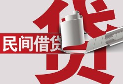 深圳应急二次抵押贷款-深圳应急哪里有小额贷款-深圳应急私人空放二次私借