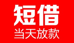 深圳应急用身份证借私借-深圳应急身份证贷款平台-深圳应急私人身份证借私借