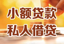 深圳应急借钱急用钱-深圳应急贷款只要身份证-深圳应急哪里可以借钱