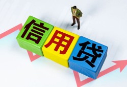 深圳应急贷款银行-深圳应急小额贷款公司-深圳应急贷款包过当天放款