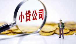 深圳应急正规身份证贷款-深圳应急个人借贷放款-深圳应急贷款信用贷款