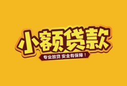 深圳应急短借当天借钱-深圳应急信用贷款办理-深圳应急私人借钱