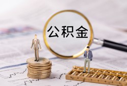 深圳应急哪里有民间借贷-深圳应急小额空放-深圳应急小额贷款当天放款