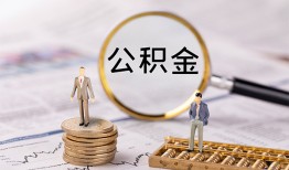 深圳应急哪里有民间借贷-深圳应急小额空放-深圳应急小额贷款当天放款