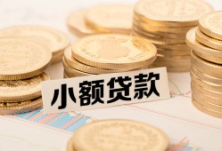 深圳应急私借-深圳应急贷款信用贷款-深圳应急空放
