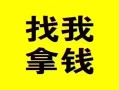 深圳应急信用贷款哪家好-深圳应急个人放空借贷-深圳应急私借空放先息后本