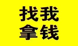 深圳应急信用贷款哪家好-深圳应急个人放空借贷-深圳应急私借空放先息后本