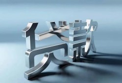 深圳应急哪里可以信用贷款-深圳应急小额贷款公司-深圳应急私人贷款