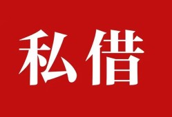 深圳应急小额贷款不查征信-深圳应急短借急用钱-深圳应急短借私借空放