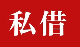 深圳应急小额贷款不查征信-深圳应急短借急用钱-深圳应急短借私借空放