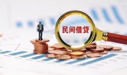 深圳应急个人信用贷款-深圳应急短期空放小额贷款-深圳应急私人借钱长期