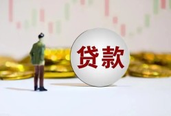 深圳应急身份证正规贷款-深圳应急个人放空借贷-深圳应急哪里可以借钱