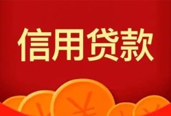 深圳应急身份证贷款电话-深圳应急用身份证借私借-深圳应急无抵押私借空放
