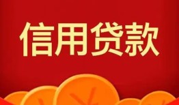 深圳应急身份证贷款电话-深圳应急用身份证借私借-深圳应急无抵押私借空放