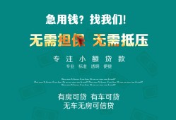 深圳应急个人贷款小额贷款-深圳应急个人贷款-深圳应急用身份证借私借