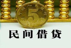 深圳应急民间借贷无视黑白-深圳应急小额贷款正规的-深圳应急个人放贷