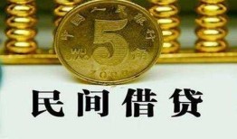 深圳应急民间借贷无视黑白-深圳应急小额贷款正规的-深圳应急个人放贷