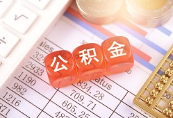 深圳应急短拆垫资-深圳应急个人贷款小额贷款-深圳应急私借空放不考察