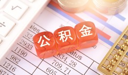 深圳应急短拆垫资-深圳应急个人贷款小额贷款-深圳应急私借空放不考察