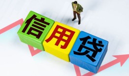 深圳应急小额信用贷款-深圳应急民间借贷私人放款-深圳应急私借空放短借
