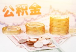 深圳应急私人放款联系方式-深圳应急贷款联系电话-深圳应急私借贷
